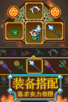 魔法師大冒險(xiǎn)下載