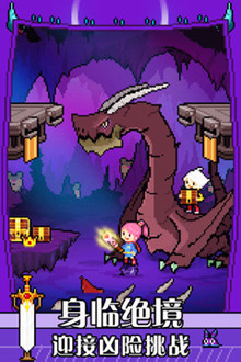 馴龍師的契約下載