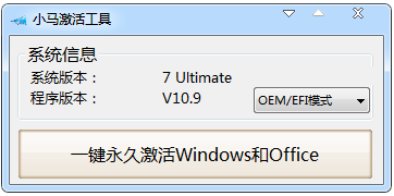 win10企業(yè)版激活