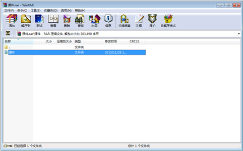 winrar 64位 無(wú)廣告綠色版