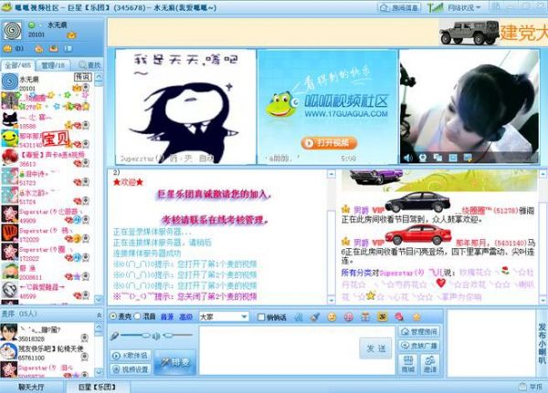 呱呱視頻社區(qū)