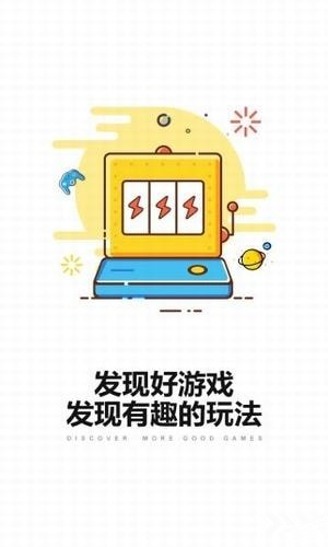 雷電圈app