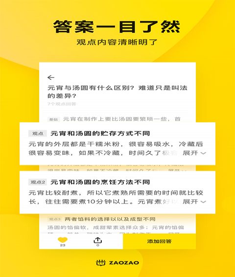 鑿鑿app