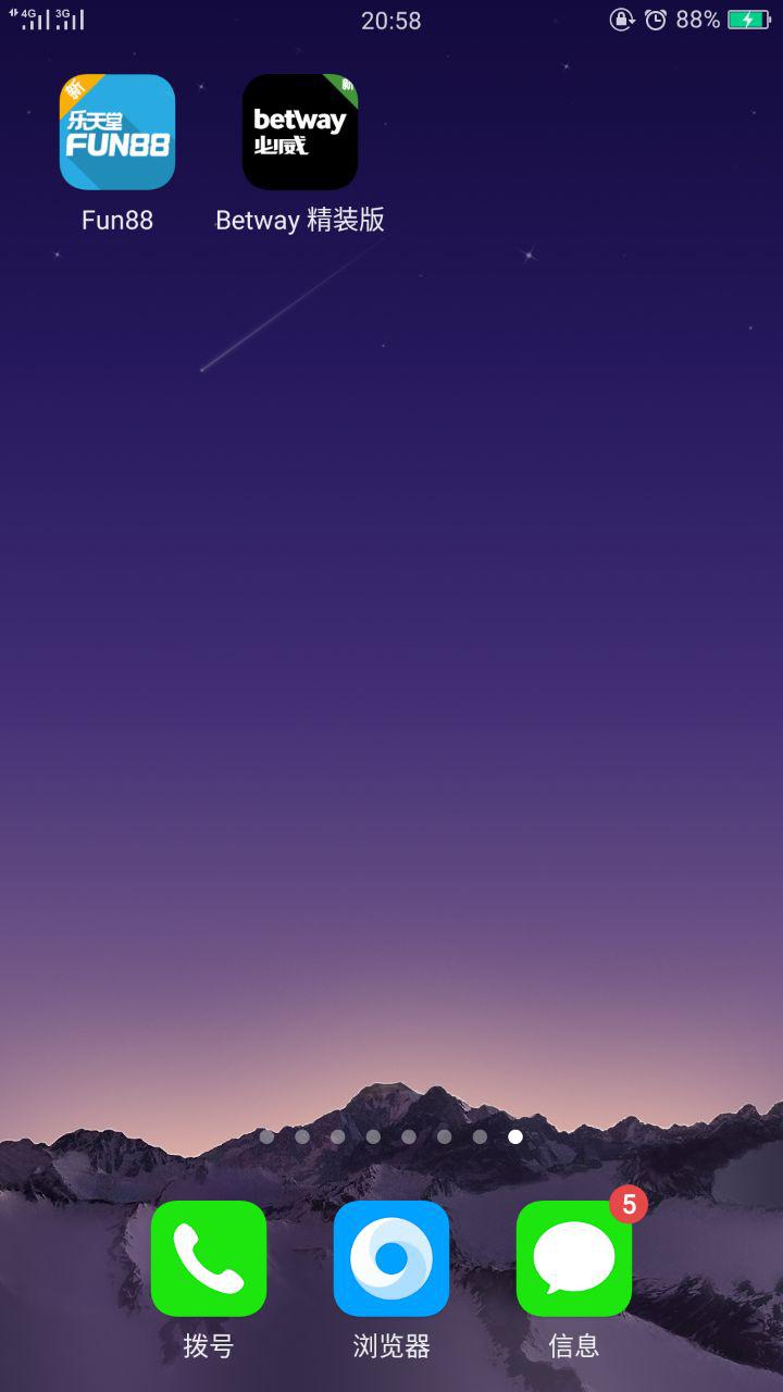 樂(lè)天堂app下載