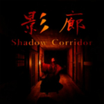 影廊 2.0中文版下載 免安裝綠色版 