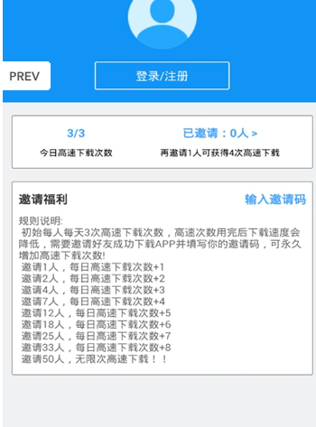 快下app下載 v1.0.27 最新版圖3