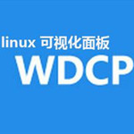 wdcp下載 官方最新版 