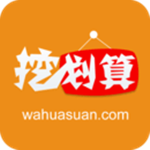 挖劃算下載 V1.1.5 手機版 