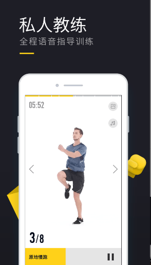 云麥運動app v1.0 安卓版圖4