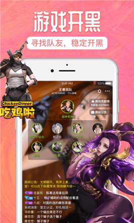 小邂逅app v1.0.03 安卓版圖4