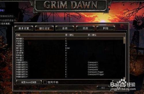 恐怖黎明破解版下載