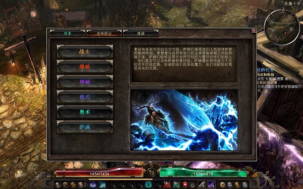 恐怖黎明破解版