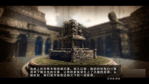 物質(zhì)世界漢化補丁