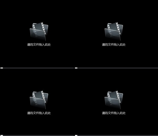 4畫(huà)面超級(jí)播放器下載