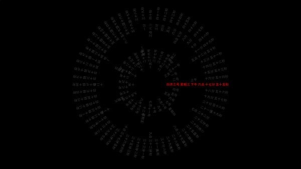 抖音時鐘軟件下載