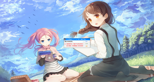 DHvm鎖屏程序下載