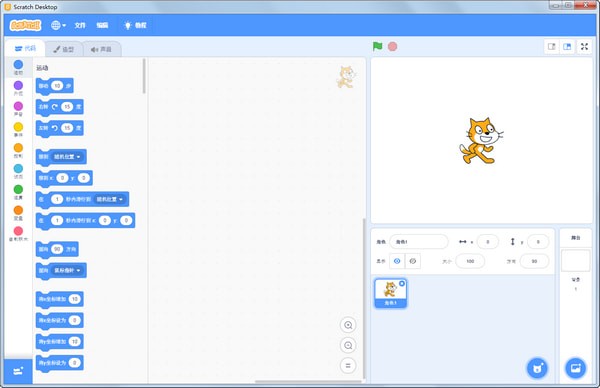 scratch3.0中文版下載