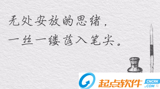 vlog手寫字體小清新風(fēng)格