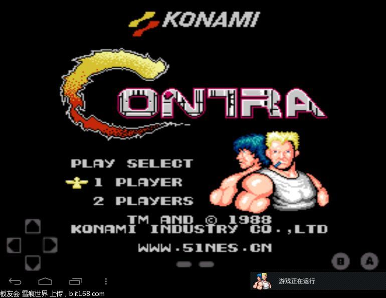 魂斗羅下載破解版