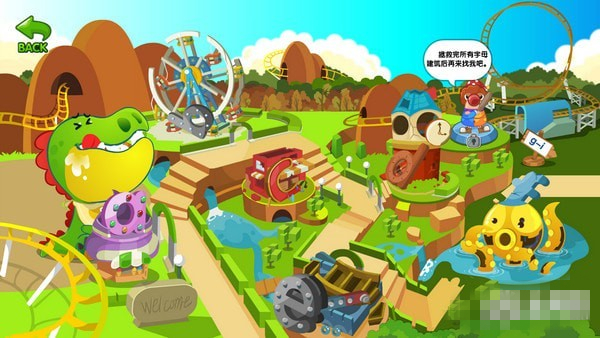 自然拼讀悟空英語破解版