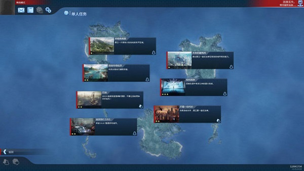 紀(jì)元2070中文版