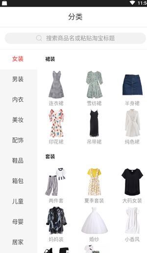 美惠優(yōu)選app下載