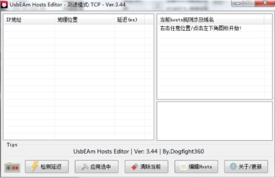 uplay下載加速器
