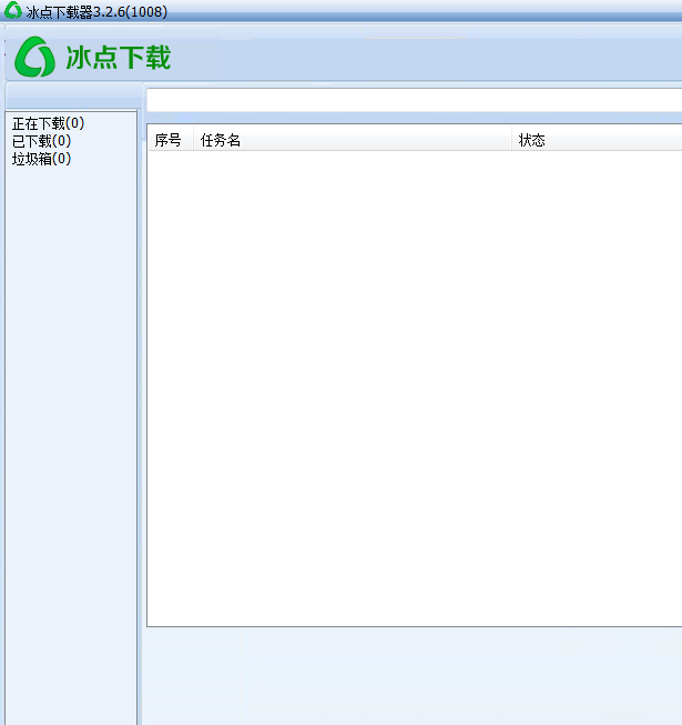文庫下載器吾愛破解
