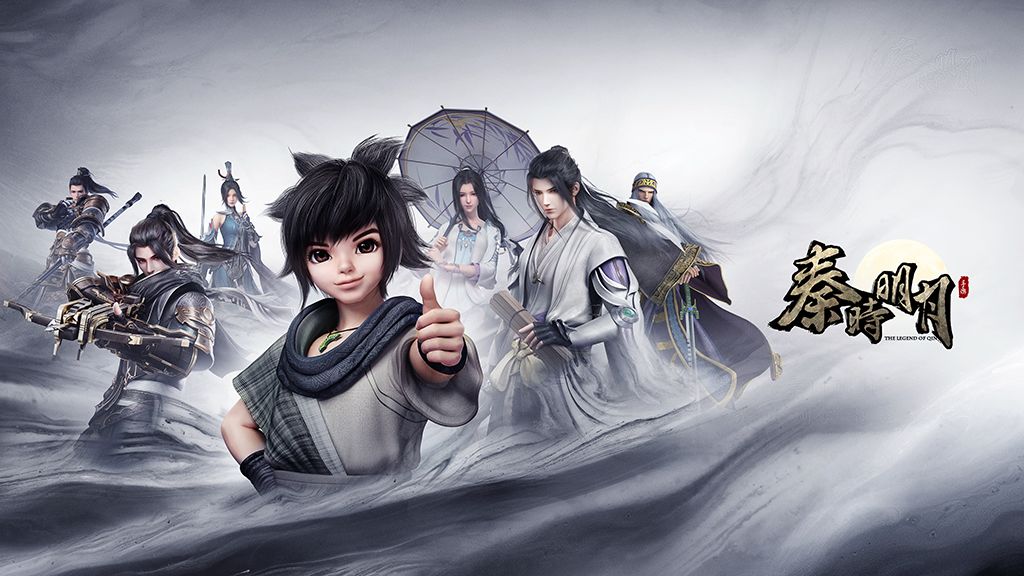 騰訊秦時(shí)明月手游下載