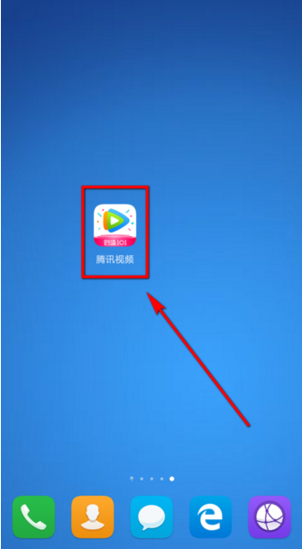 騰訊視頻hd版下載安裝