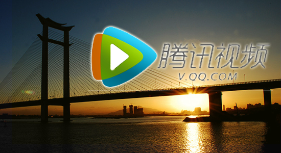 騰訊視頻hd下載