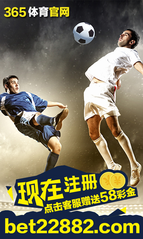 365體育app下載安裝