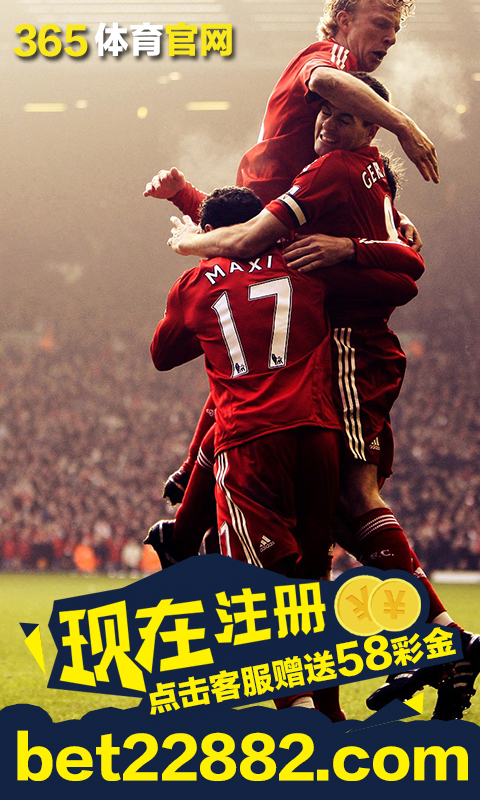 365體育手機(jī)版app下載