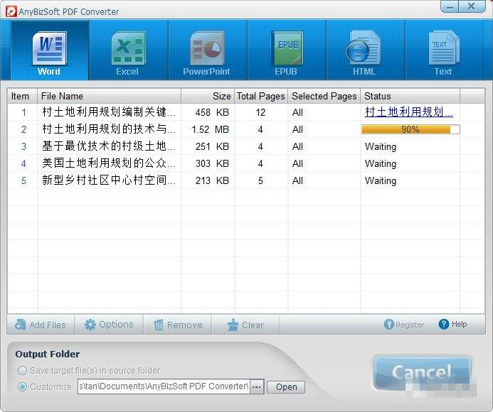 anybizsoft pdf converter
