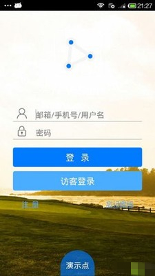 NVSIP官方下載 v6.7.2 手機(jī)版圖4