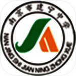 建寧中學(xué)下載 v2.1.7 安卓手機(jī)版 