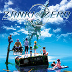 殘機0最后的開始十四項修改器 免費版 