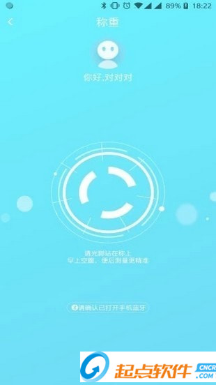 101輕體日記下載(減肥神器) v1.3 安卓版圖3