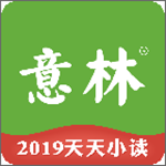 意林app v5.3.0 安卓版 