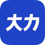 大力課堂下載 v1.0.1 安卓版 