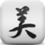 美麗折淘客輔助器下載 v4.9.2 官方版 