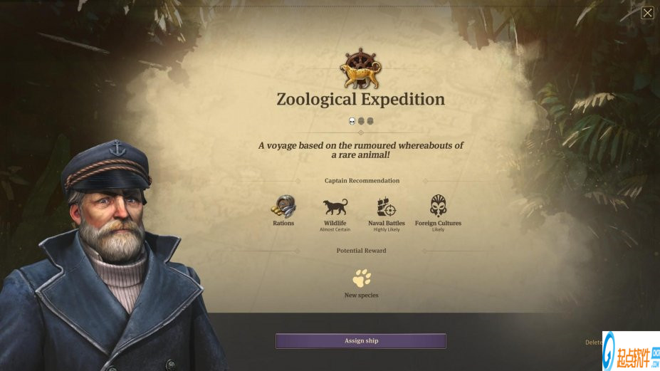 紀(jì)元1800下載