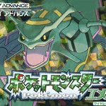 口袋妖怪究極綠寶石II.9 v1.0 手機版 