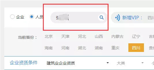 魯班建業(yè)通