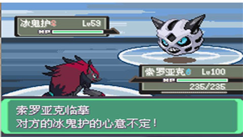 口袋妖怪 漆黑的魅影5.0EX BW下載 免費(fèi)版圖4