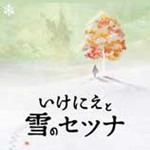 我是剎那 v1.0 八項修改器 