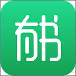 有書 v4.10.1 安卓版 