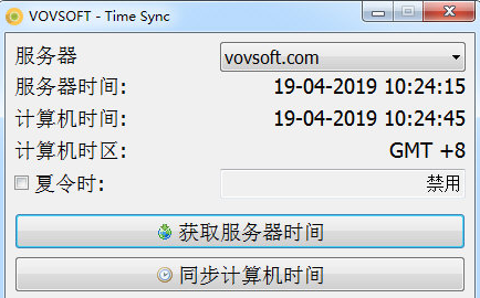 VovSoft Time Sync