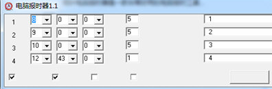 阿葉電腦報(bào)時(shí)器電腦版