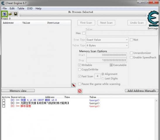 突襲4七項(xiàng)修改器